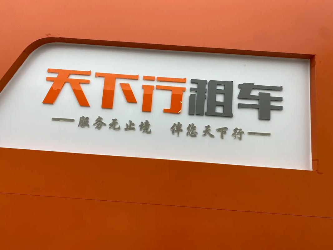 �������⳵app����v2.10.40 �⳵���