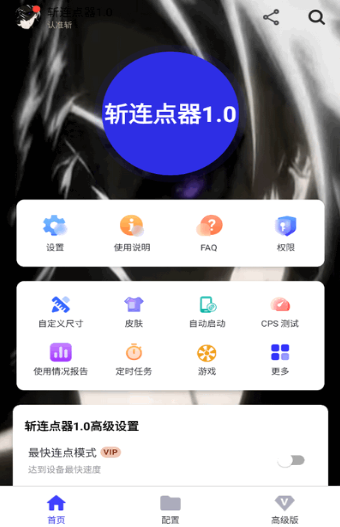 ն������1.0���عٷ���v1.0 ��׿��