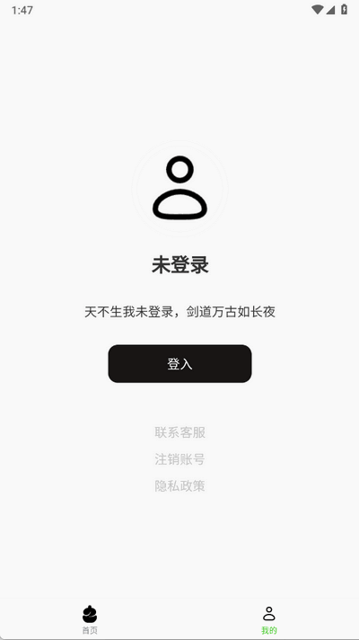 ����������app���°�v1.0.0 ��׿��