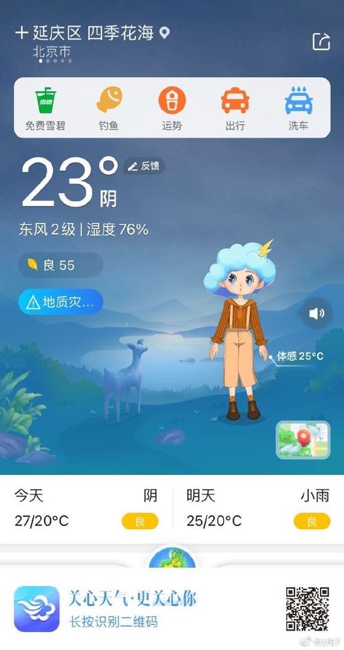 ī�������ٷ�������v9.0890.02 �ٷ�����