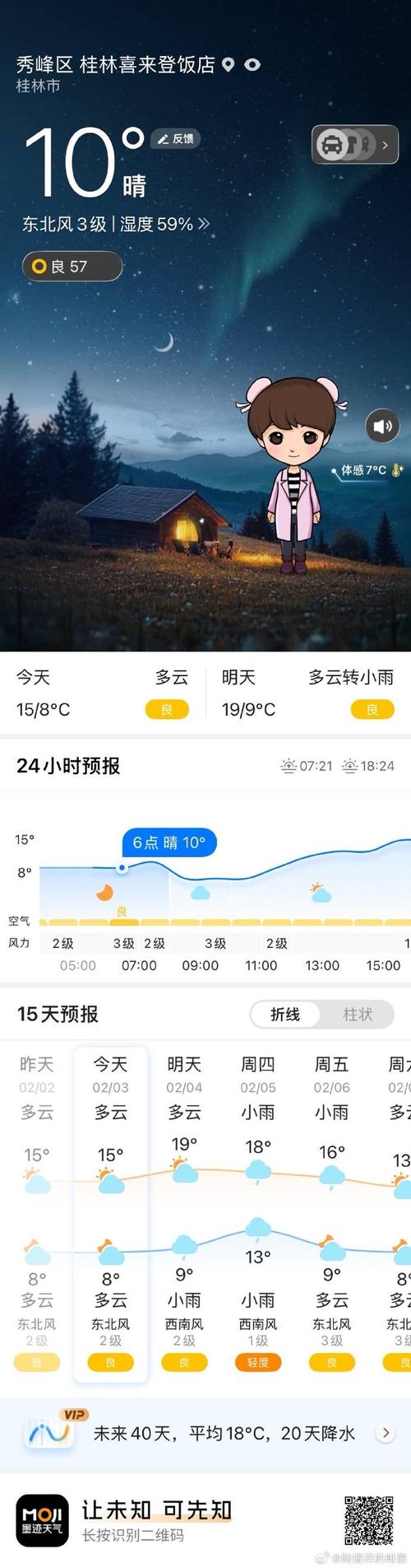 ī�������ٷ�������v9.0890.02 �ٷ�����