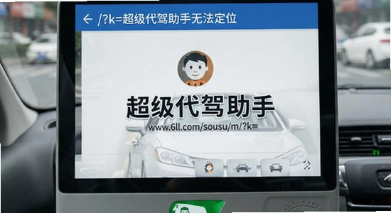 https://www.6ll.com/sousuo/m/?k=�������������޷���λ
