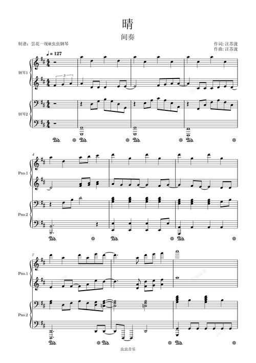 Exeyone Piano�ٷ�������v1.0.0 �ٷ�����
