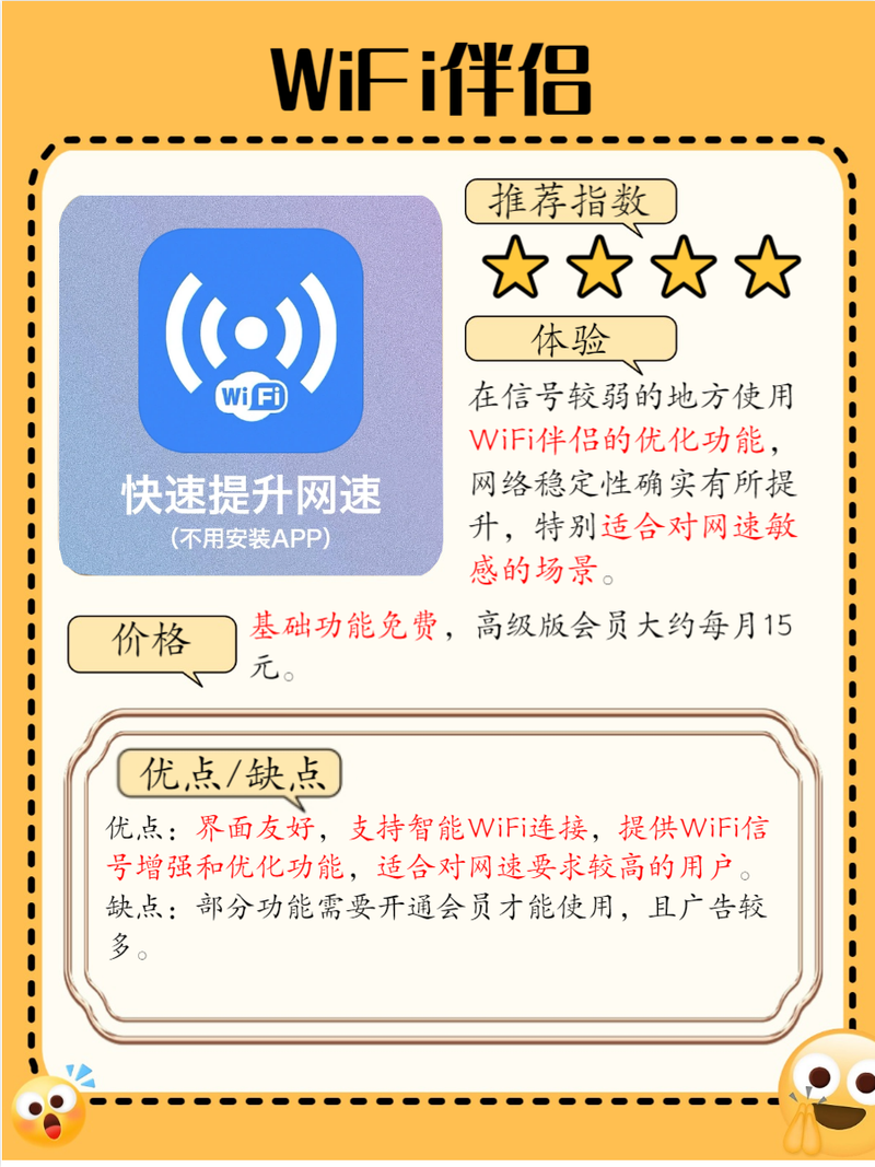 ��������Կ��MyLink�ٷ�����v1.0.0 ��������