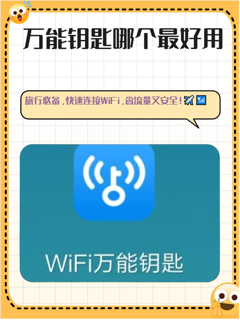 ��������Կ��MyLink�ٷ�����v1.0.0 ��������
