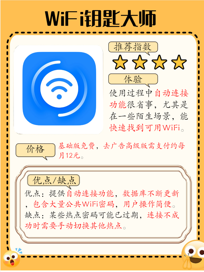 ��������Կ��MyLink�ٷ�����v1.0.0 ��������