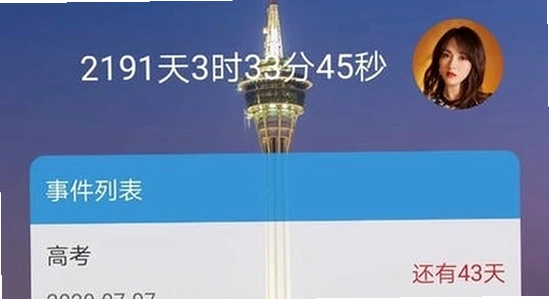 ����ʱ����app ���ڵ������ ��ȫ���� ����ͼ