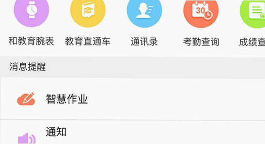 �㽭�ͽ���app �ٷ����� Ӧ���̵�