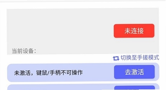 听雨游戏厅2官方正版下载 闪退 解决 宣传图 无水印