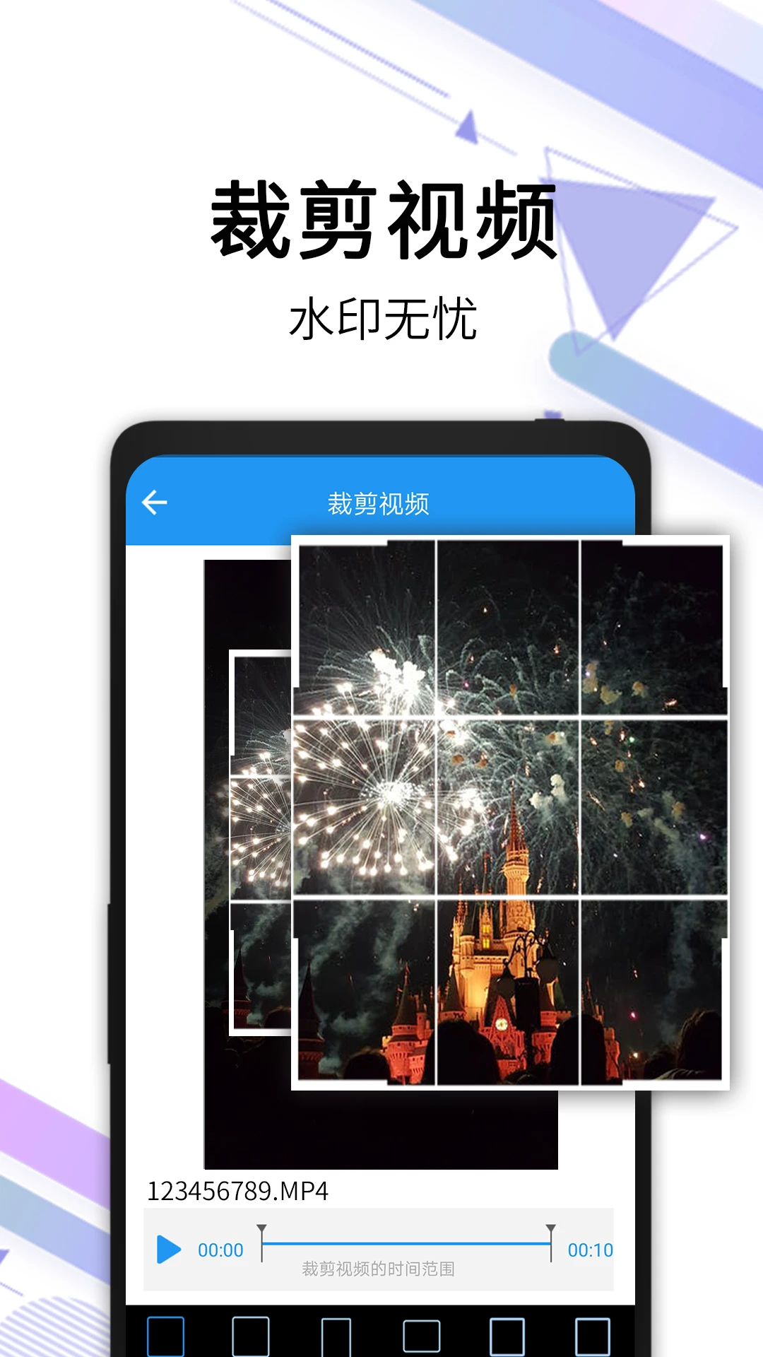 ��Ƶȥˮӡȫ����app�ٷ�������v2.9.5 ��׿��