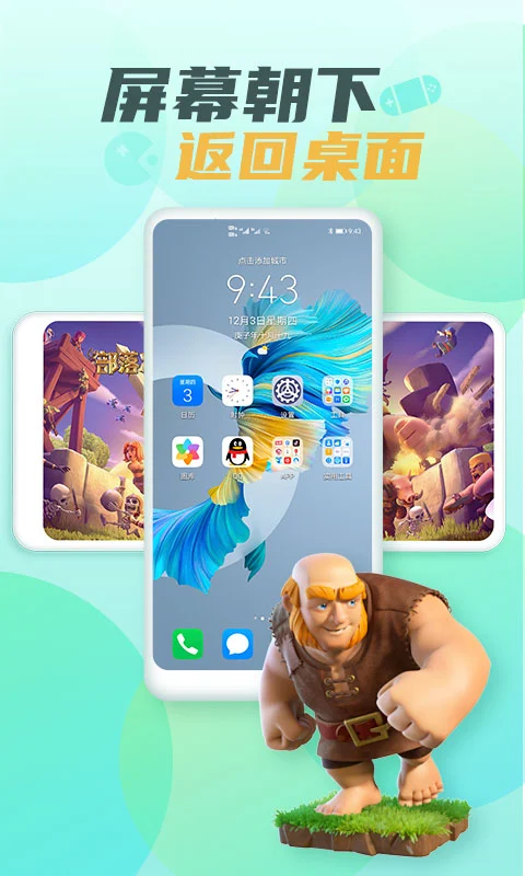 ������Ϸ��ʦ��Ѱ�����v2.6.3 ���°�