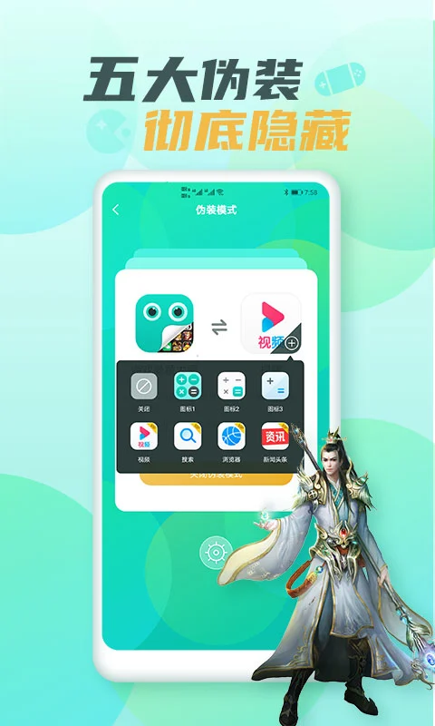 ������Ϸ��ʦ��Ѱ�����v2.6.3 ���°�