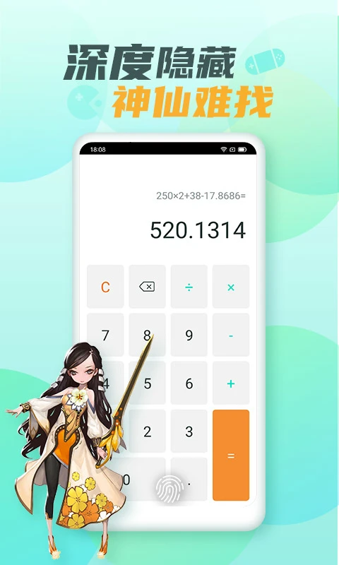 ������Ϸ��ʦ��Ѱ�����v2.6.3 ���°�