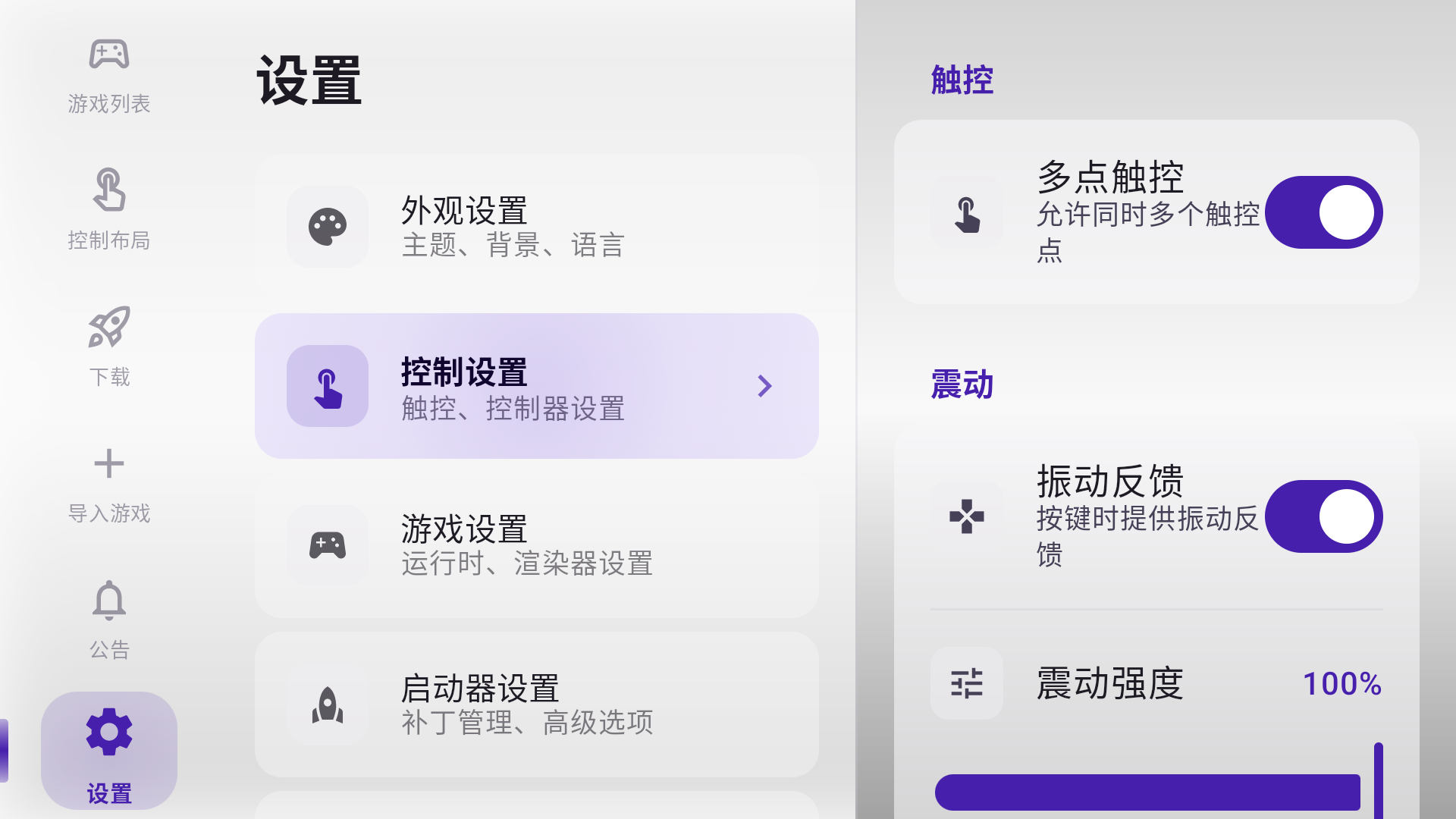 ��¶�������������ٷ���������(Rotating Art Launcher)v2.1.1 ��׿��