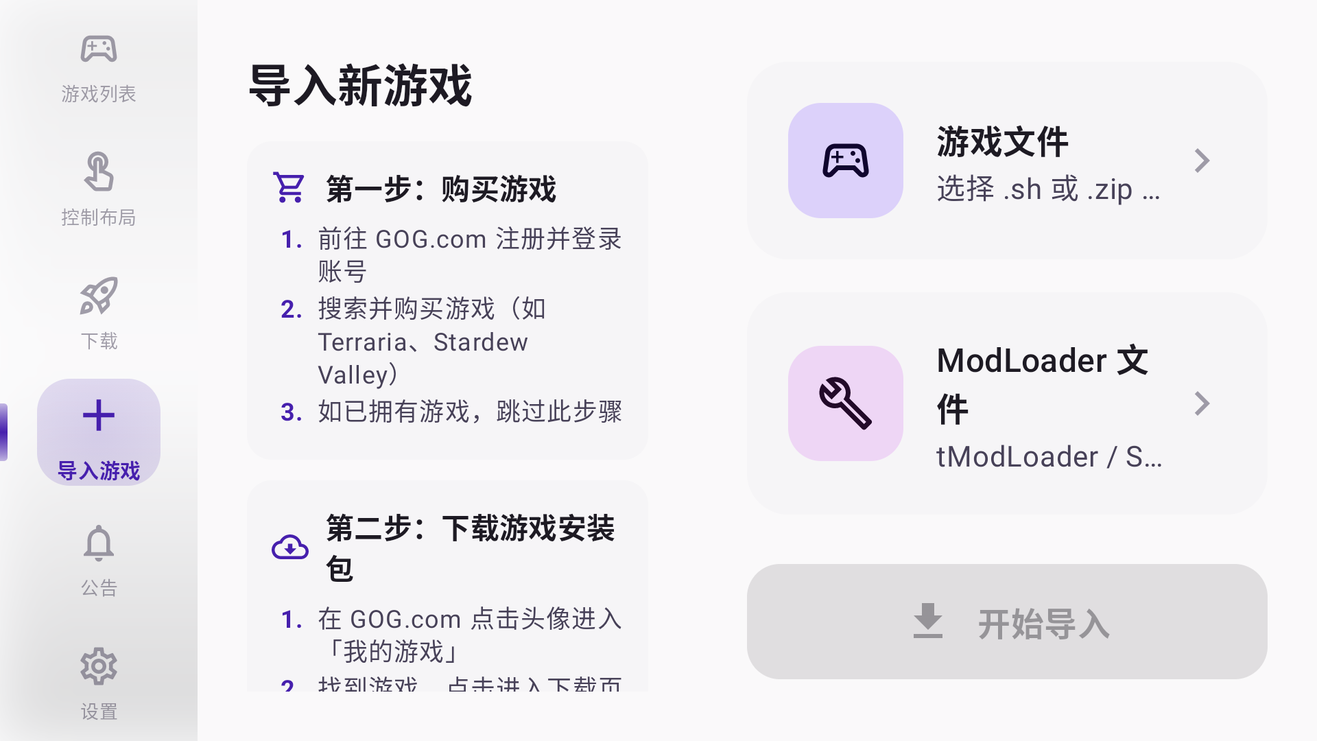 ��¶�������������ٷ���������(Rotating Art Launcher)v2.1.1 ��׿��