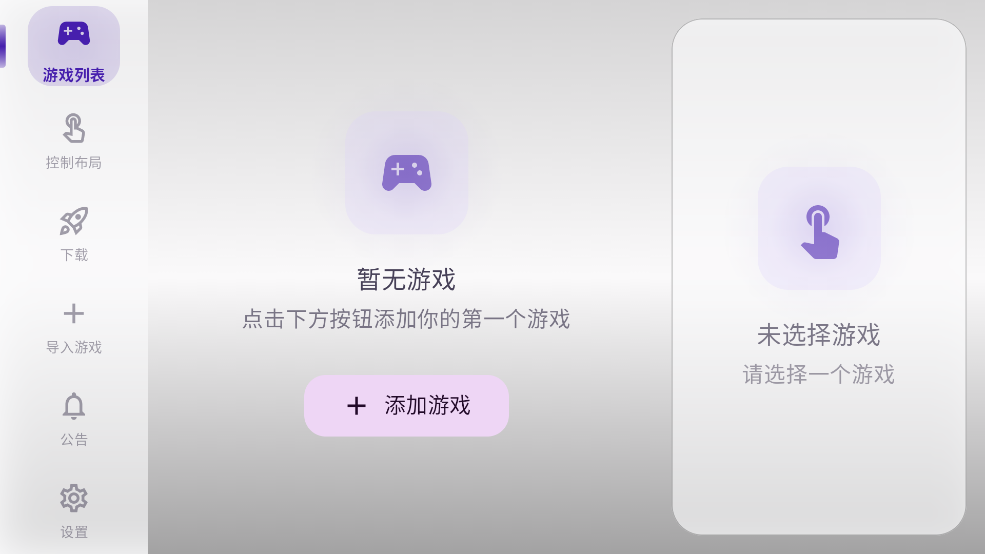 ��¶�������������ٷ���������(Rotating Art Launcher)v2.1.1 ��׿��