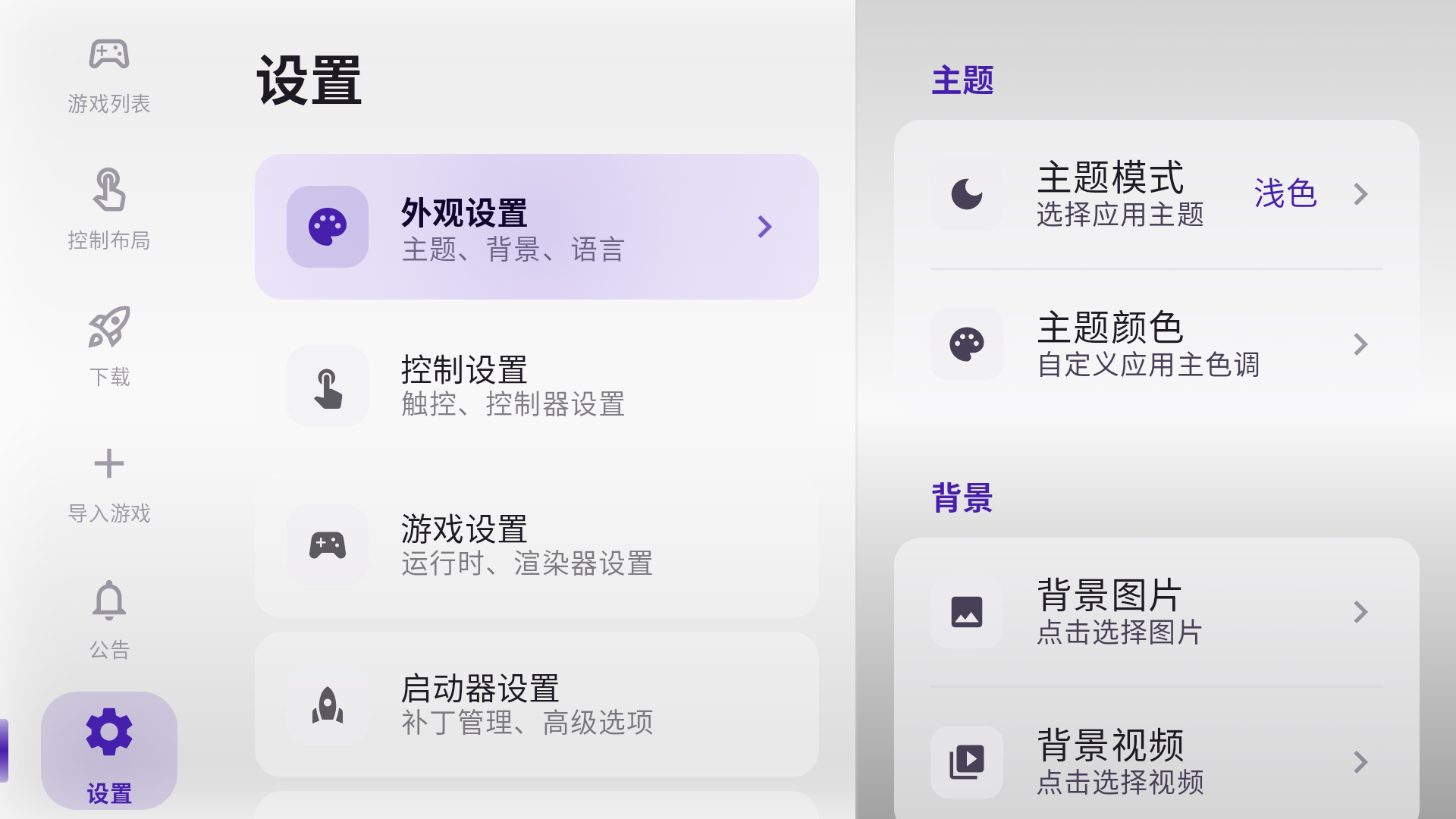 ��¶�������������ٷ���������(Rotating Art Launcher)v2.1.1 ��׿��