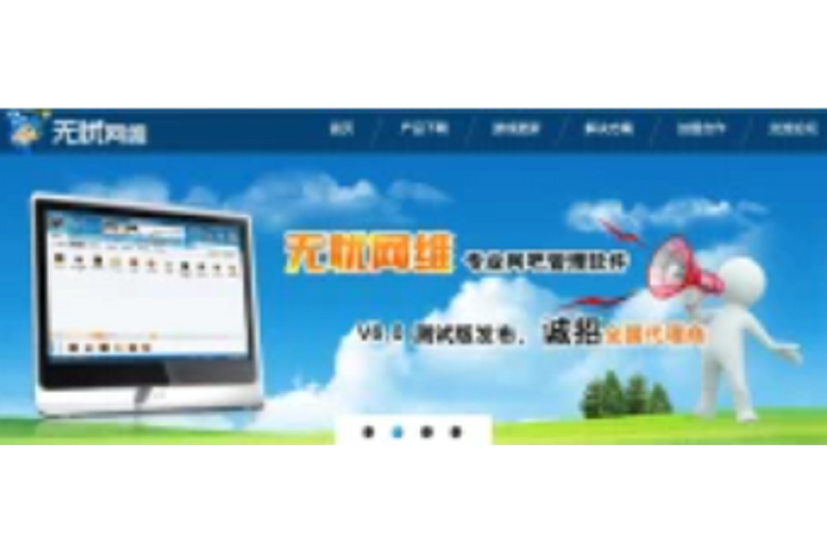 ������ά�ٷ�������v1.0.0 �ٷ�����