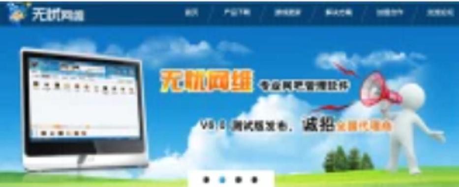 ������ά�ٷ�������v1.0.0 �ٷ�����