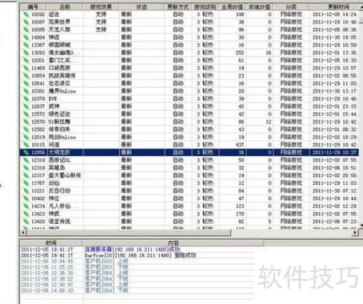 ������ά�ٷ�������v1.0.0 �ٷ�����