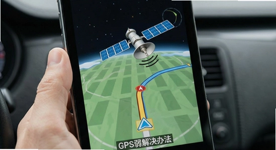 ��������ʵʱ���� GPS�ź��� �޷���λ ����취