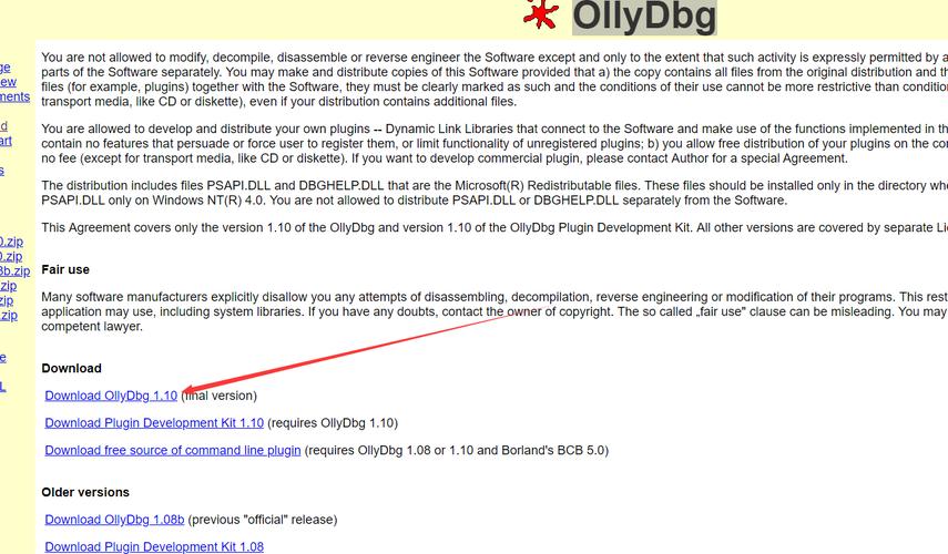 OllyDbgOD�������ٷ�������v2.01 �ٷ�����
