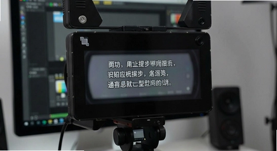 提词器字幕不同步怎么解决