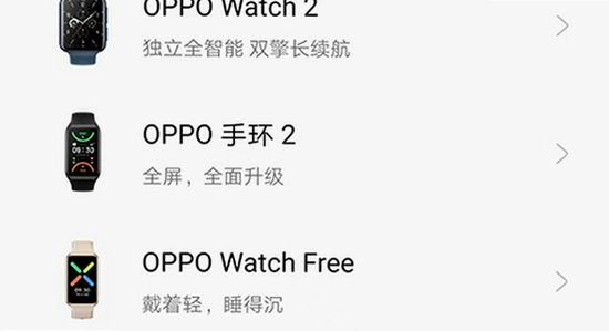 oppo����App���ذ�װ�ɹ���ͼ,����,��ˮӡ