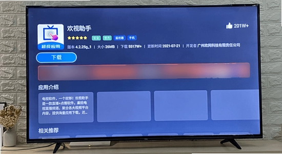 �úÿ�TV�����˽������