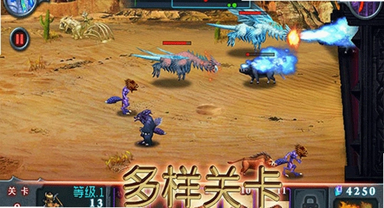 兽王争霸 官方正版 游戏截图