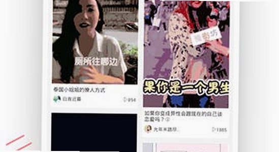 套路女王官方下载 问题排查 宣传图 色彩丰富 无水印