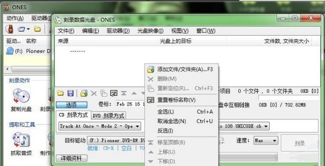 ONES��¼����ٷ�������v1.0.0 �ٷ�����