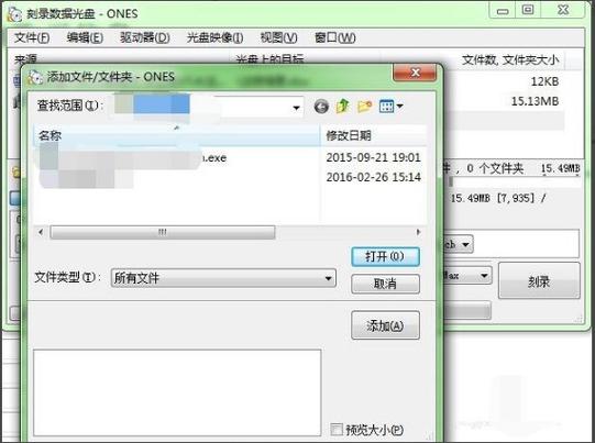 ONES��¼����ٷ�������v1.0.0 �ٷ�����