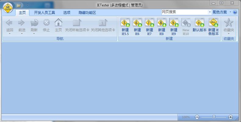 IETester�ٷ�������v0.5.3 �ٷ�����