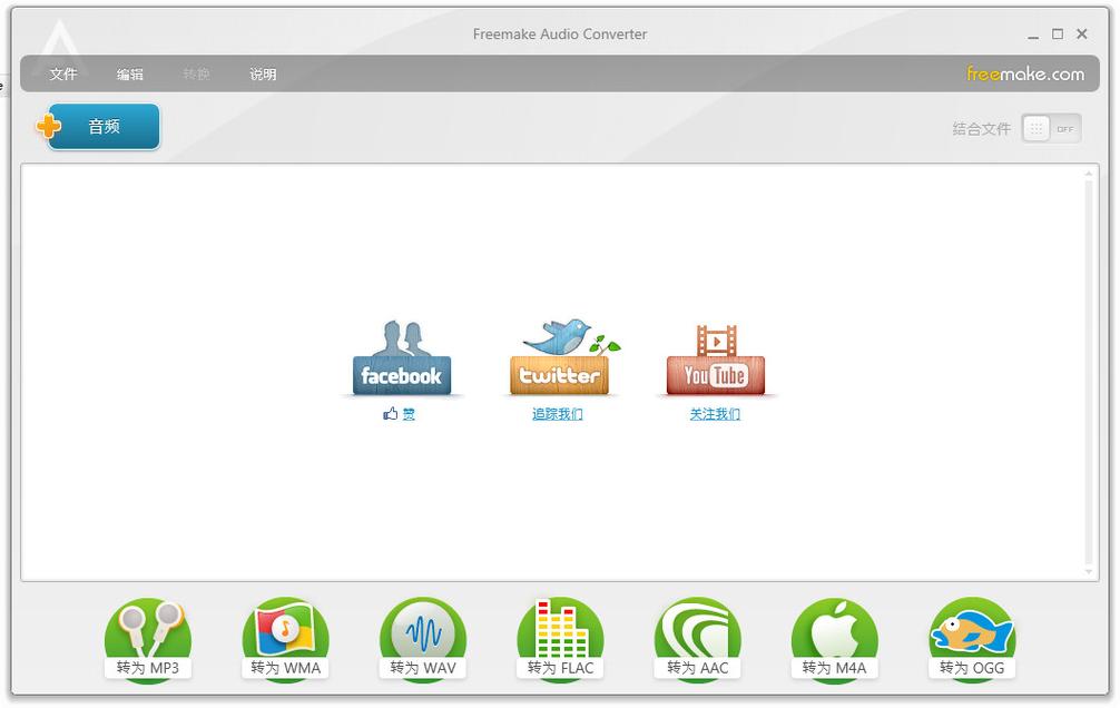 Freemake Video Converter���İ�����v1.0.0 �ٷ�����