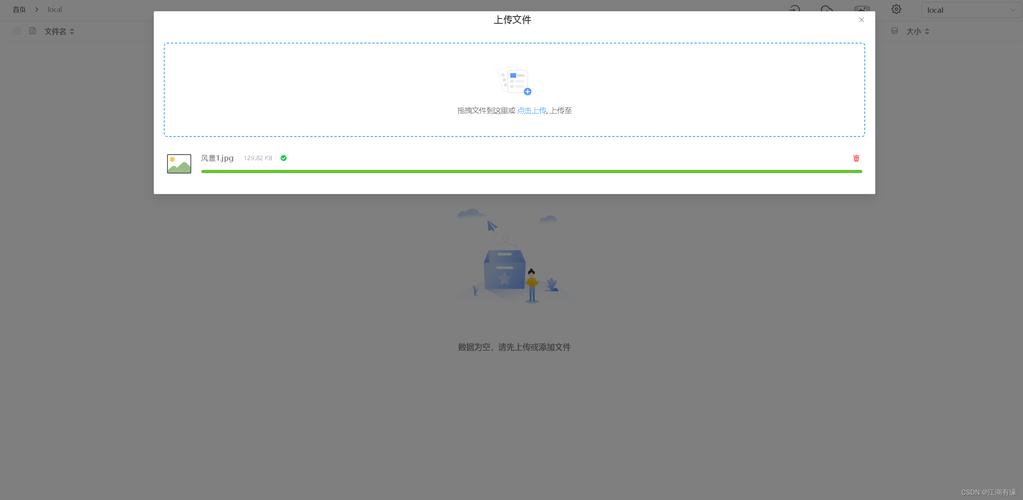 ���ϵ��ӷ�Ʊͨ���ӷ�Ʊ�ܼ�����v1.0.3 �ٷ�����