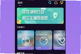 ��������ƽ̨����app��ôע���¼����������ƽ̨����app2026ע��ʹ�ý̳�