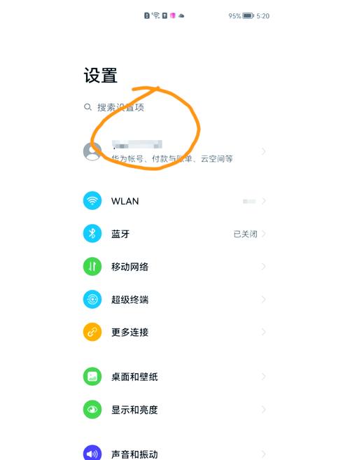 WLAN���ֹٷ�������v3.2.1 �ٷ�����