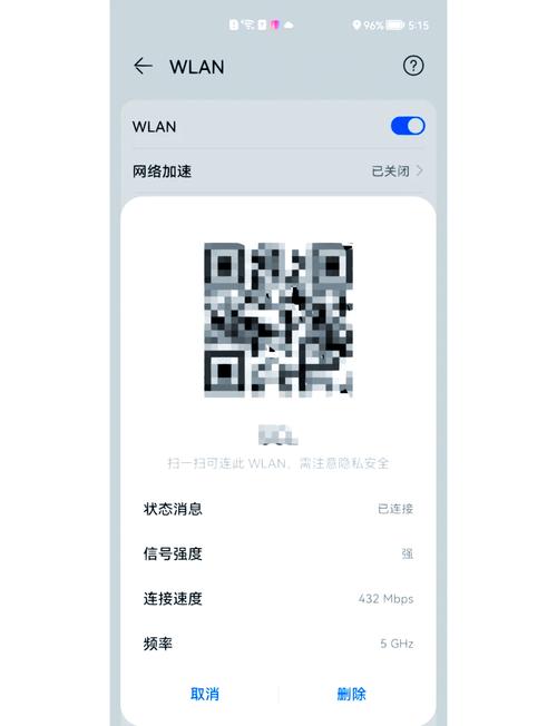WLAN���ֹٷ�������v3.2.1 �ٷ�����