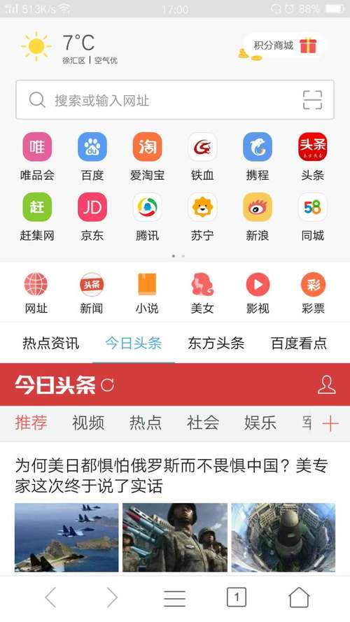 ������������԰�����v3.2.0 �ٷ�����