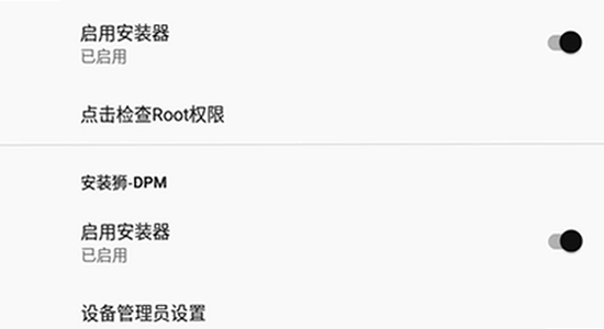 安装狮app官方正版下载 闪退 解决 手机屏幕 显示 应用图标