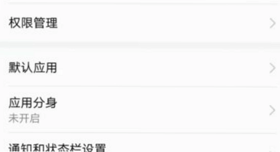 安装狮app 闪退 表格 手机 对比 图片