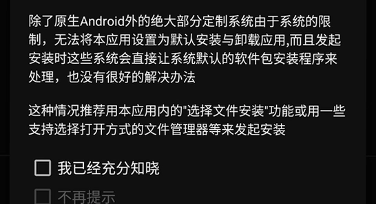 安装狮app 官方正版 安全 下载 手机 应用商店