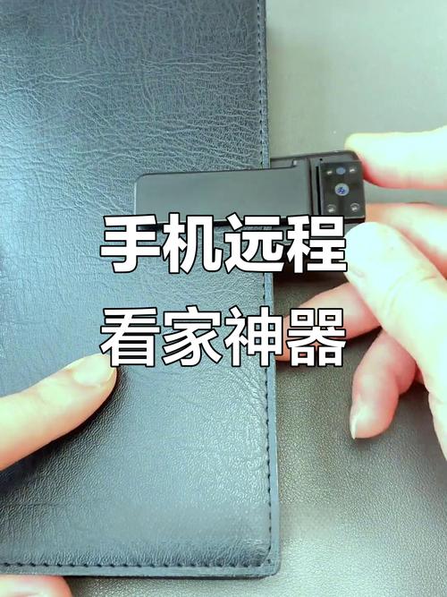 �ֻ�һ��ʵʱ���Ҽ��Remote Monitor����v1.0.6 Զ�̿���