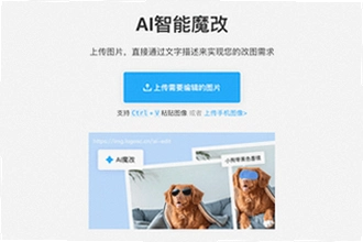�ƶ�ħ��ai�̾�������ذ�װ���°���ô�ã��ƶ�ħ��ai�̾�������ذ�װ���°�2026ʹ�ý̳�