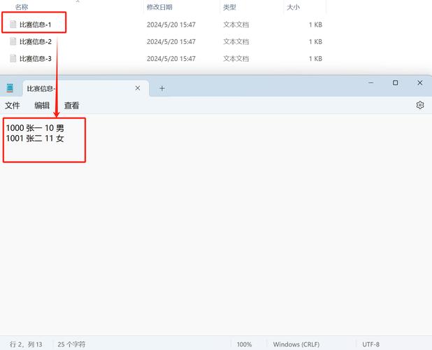TXT�и�ϲ��ٷ�������v3.2.0 �ٷ�����