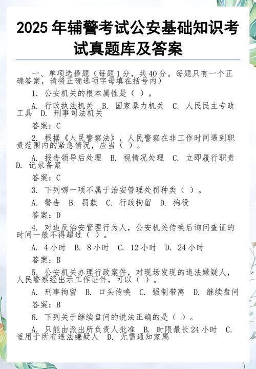 ��������֪ʶţ��⹫������ˢ��ٷ�������v17.1.4 �����