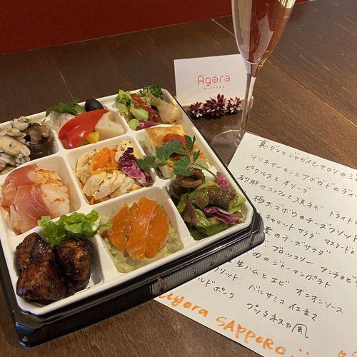 Agora�����ٷ����ؽ�ͼ