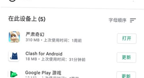 googleservicesframework.apk�ٷ����� �ֻ� ��װ ���� �Ų�