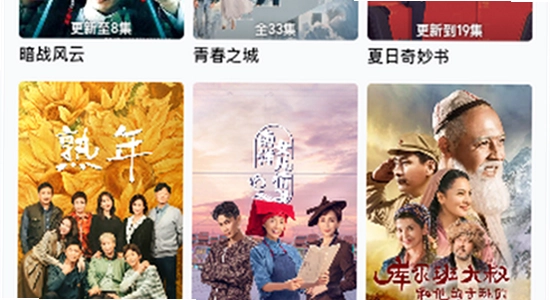 趣谷追剧app最新版下载安装教程,色彩丰富,无水印,宣传图